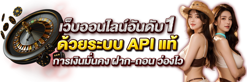 MAHAGAME66 เดิมพันไร้ขีดจำกัด สัมผัสประสบการณ์เกมระดับพรีเมียม
